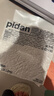 pidan猫砂 纯豆腐猫砂2.4kg*4包强力吸臭不易带出 可冲厕所非膨润土砂 实拍图