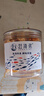 赶海弟 八星金钩海米150g/罐 大虾仁干 虾米 火锅食材 源头直发包邮 实拍图