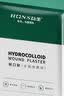 弘生医用痘痘贴水胶体敷料贴隐形轻薄化妆遮暇贴豆痕人工皮创口贴72贴 实拍图