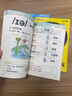 【京东专享版】图解趣味漫画学 单词+音标+语法（3册）外教音视频 单词拆解图表记忆联想记忆拼读音标—昂秀外语 实拍图