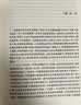 文学名著·经典译林：飘（新版） 世界十大名著之一，名家无删节译本，同名电影《乱世佳人》风靡全球，典雅精装 实拍图