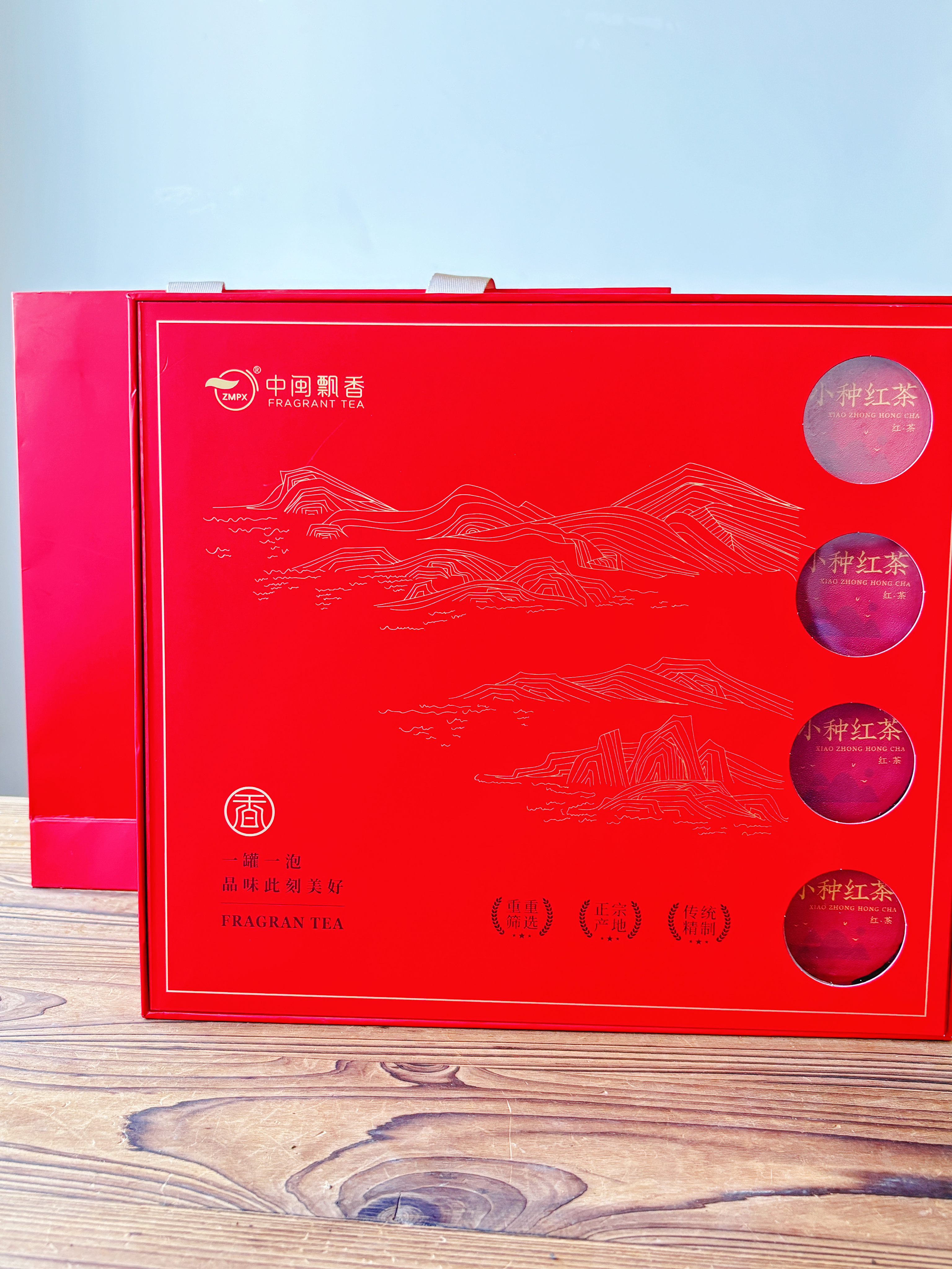 中闽飘香小种红茶150克小罐茶礼盒武夷山红茶新茶 节日送礼品老丈人长辈 实拍图
