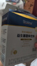 合生元（BIOSTIME）益生菌婴幼儿儿童 第二代超金菌双歧杆菌调理肠胃脾胃虚弱30袋 实拍图