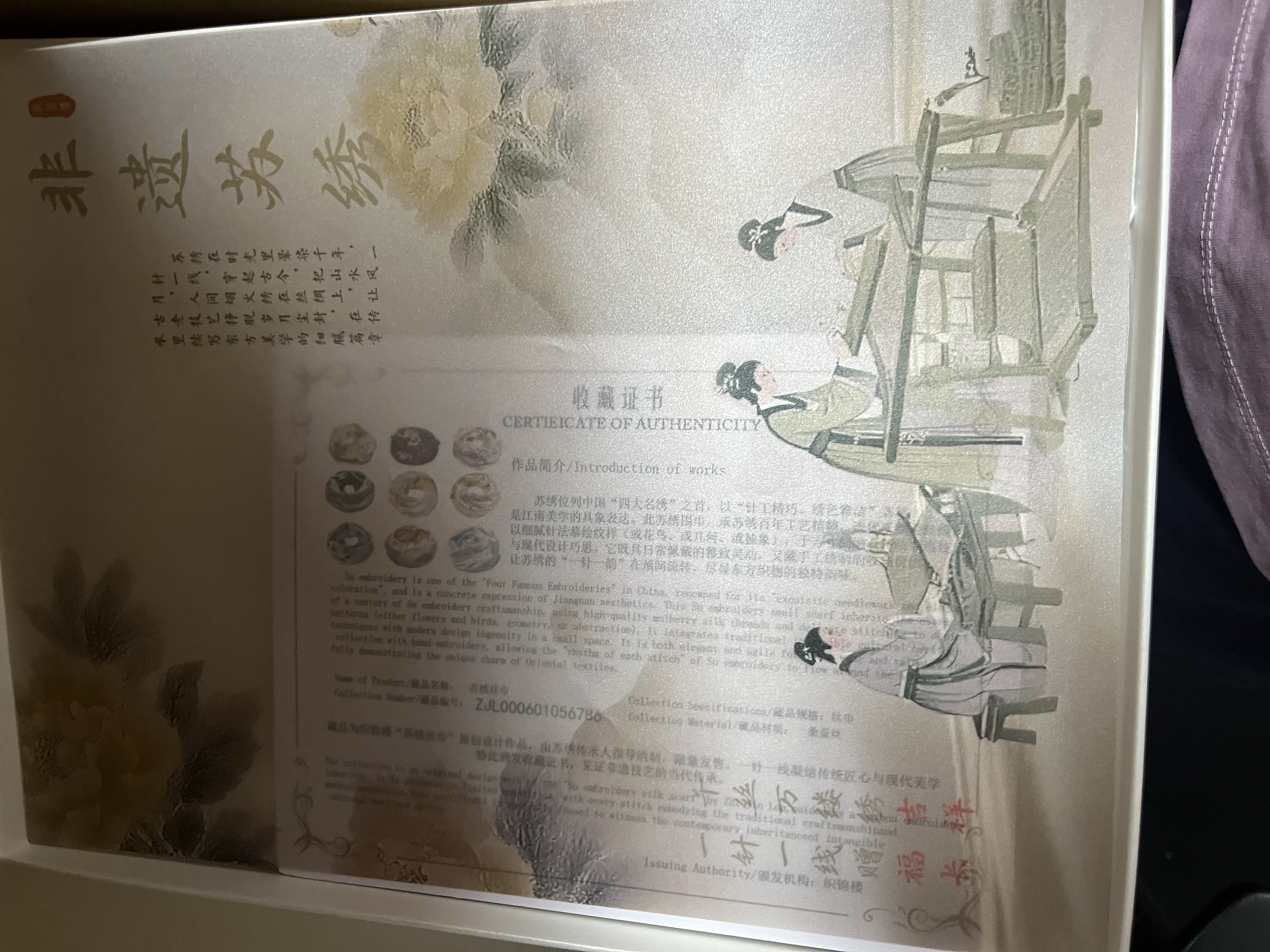 织锦楼苏绣真丝方巾女桑蚕丝手工刺绣丝巾国风绣花优雅围巾生日七夕礼物 实拍图