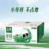 伊利【新鲜日期】金典纯牛奶整箱 200ml*12盒 3.6g乳蛋白端午礼盒 4月 实拍图