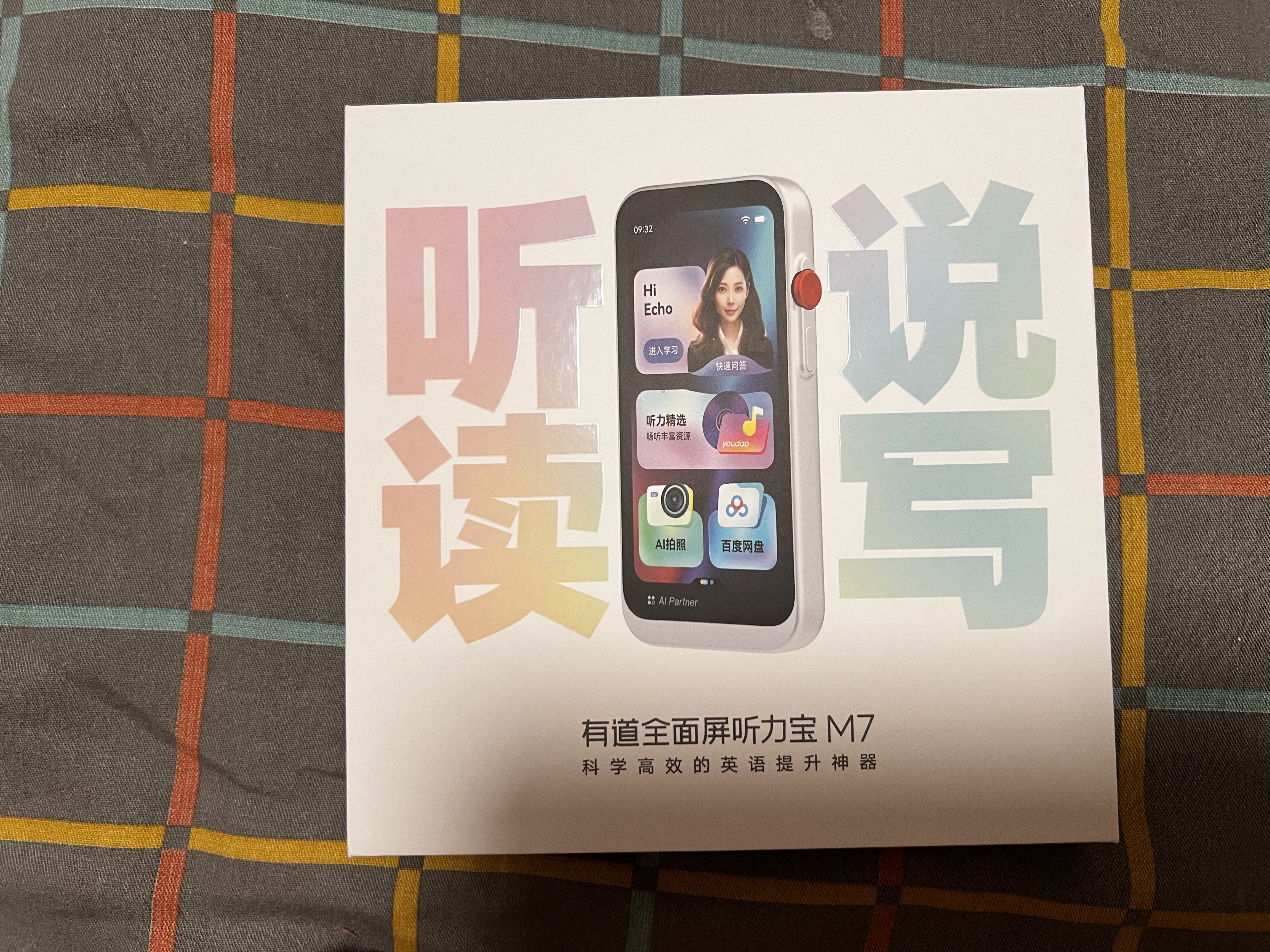 有道全面屏听力宝M7 64G【高考原声】英语学习机听读神器听力随身听磨耳朵单词机研学机拍学机复读机 实拍图