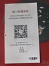 金三塔商场同款真丝文胸内衣女无钢圈聚拢无痕薄款透气性感真丝文胸胸罩 浅肤色1132 75B 实拍图