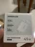 绿联苹果17充电头45W充电器适用iPhone17ProMax16e/15/iPad大疆手机PD40/30W氮化镓快充头Type-C数据线 晒单实拍图