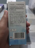 大宝眼周紧致霜15g眼霜紧致平滑保湿补水滋润眼部护肤品 实拍图