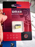 DM大迈 8GB TF（MicroSD）存储卡 黄卡 C10 手机行车记录仪监控摄像头专用高速内存卡 实拍图