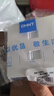 正泰（CHNT）开关插座墙壁面板家用86型面板二位八芯数据插座六类 6C奶油白 实拍图