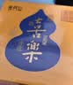 普陀山直发朱砂手串女手链高含量天然男女士生日礼物情侣手链珠宝 实拍图