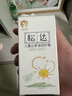 松达 儿童面霜 润护霜 宝宝保湿霜 男女童补水修护霜山茶油 50g 实拍图
