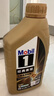 美孚（Mobil）超金0W-20机油6L+机滤+空调滤+空气滤+工时保养套装 30天可用 实拍图