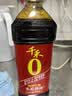 千禾纯酿红烧 酿造酱油 1L【0添加 特级酱油】头道酿造提鲜上色 实拍图