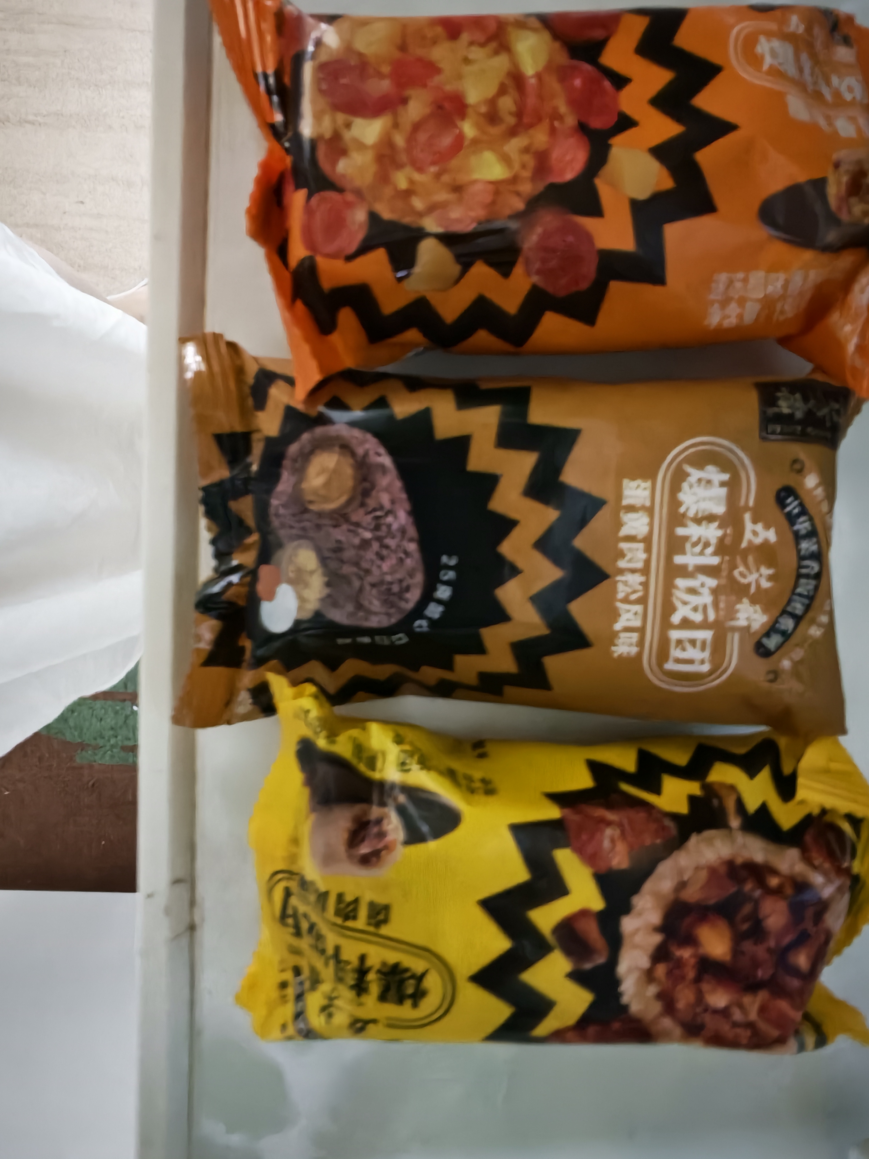 五芳斋速冻饭团组合装 腊肠/蛋黄肉松饭团 150g*6只 速冻早餐微波即食 实拍图