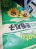 沙土原香瓜子460g/袋 坚果炒货京东自营原味葵花籽休闲办公小零食 实拍图
