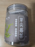 陈一凡张家界高山莓茶40g 特优级富含硒黄酮龙须嫩芽尖土家永顺野生霉茶 实拍图
