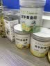 草木方金桔柠檬百香果茶140g 冷泡茶 冻干柠檬片水果茶 加赠200g冰糖 实拍图