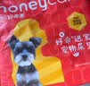 HONEYCARE好命家宠物尿垫狗狗尿不湿全吸收定制款 加厚狗尿片M码45*60cm 实拍图