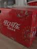 可口可乐（Coca-Cola）【520我爱宁-2】汽水饮料330ml*20摩登罐2箱+定制纪念品套组 实拍图