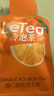 乐品乐茶【露思同款】LeTea橙C路易波士茶包水果茶叶高端袋泡茶饮料10包 实拍图