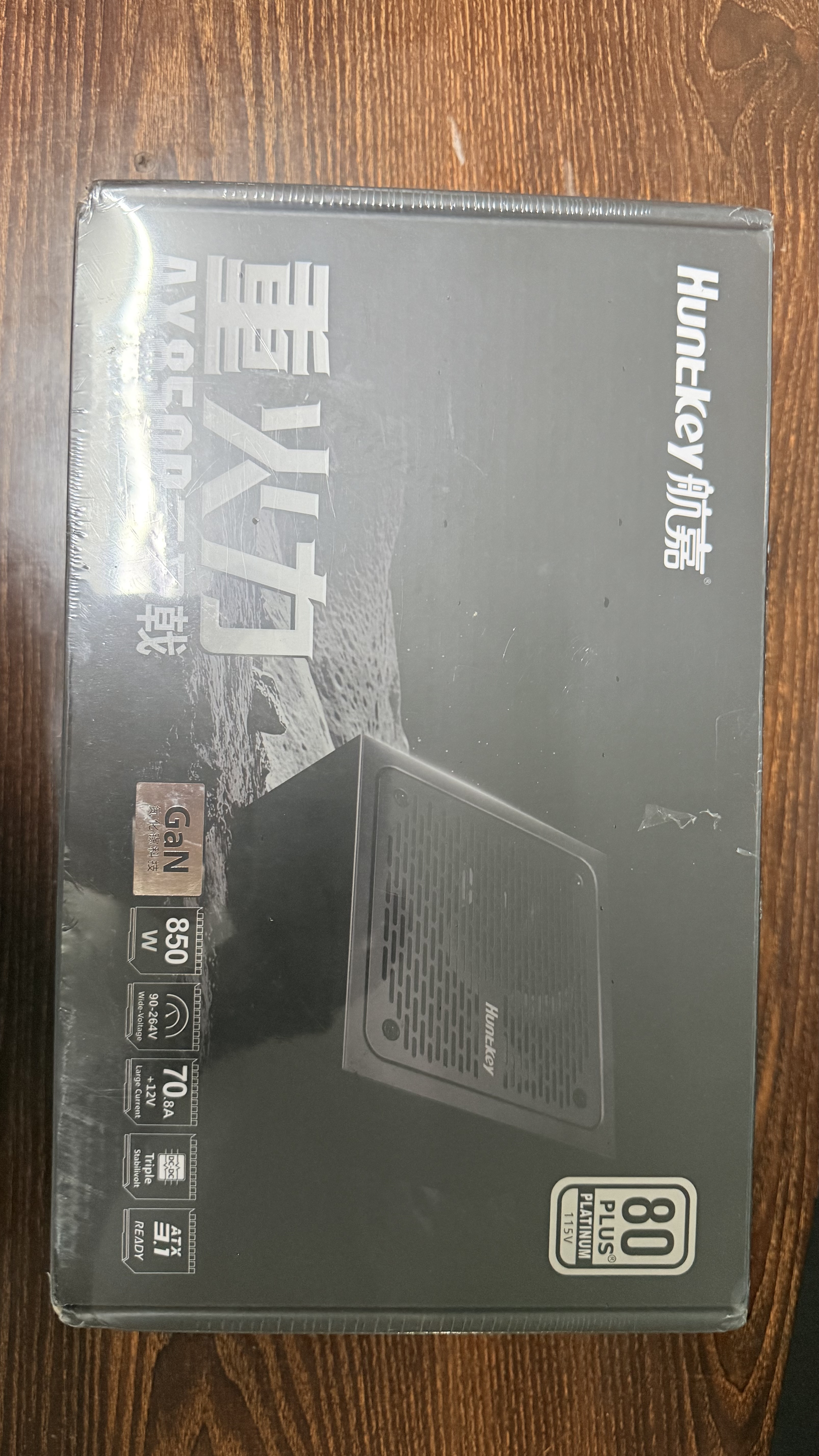 航嘉（Huntkey）重火力AX850P三叉戟氮化镓白金牌850W电脑主机电源黑（80PLUS白金全模/7年质保/ATX3.1/PCIe5.1） 实拍图