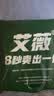 艾薇 A类水洗棉被套单件宿舍单人被单被罩150x200被罩单件 新格调 实拍图