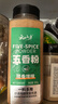 云山半五香粉500g大罐装桂皮八角陈皮小茴香花椒粉炖卤肉香料烧烤撒料 实拍图