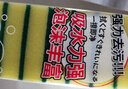 巨奇洗碗海绵百洁布10CM*7CM*10片装厨房洗碗布刷碗海绵擦去油污神器 实拍图