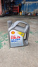 壳牌（Shell）全合成机油超凡喜力5W-30 API/SP级 4L灰壳汽车保养香港进口 实拍图