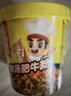 海底捞酸辣粉 冲泡粉懒人食品早餐夜宵方便速食米线零食酸辣牛肚粉160g 实拍图