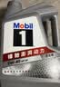 美孚（Mobil）京东养车 银美孚1号保养单次卡5W-40 SP级 4L 30天可用 实拍图