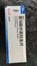 【原研进口】沃克 富马酸伏诺拉生片 20mg*7片/盒 4盒装 实拍图