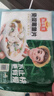 冻品先生 安井 免浆黑鱼片（袋装） 250g*5袋 冷冻鱼片 免切免洗 方便菜 实拍图