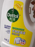 滴露（Dettol）衣物除菌液柠檬3L*3瓶杀菌除螨内衣衣物消毒液可配洗衣液儿童可用 实拍图