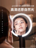 AMIRO觅光化妆镜带灯LED智能美妆镜 桌面台式梳妆镜 高清补光镜子 生日礼物送女友 O2 黛丽黑 实拍图