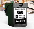 才进适用hp惠普805墨盒仅限黑白打印hp deskjet 1210 1212 2330 2332 2720 2729 2722打印机可加墨2700 2723 2721 实拍图