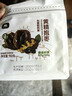 西域美农三蒸枣抱黄精150g 九蒸九晒黄精 配料干净 看得见的黄精 开袋即食 实拍图
