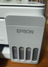 爱普生（EPSON）【6代新品】L3351墨仓式彩色打印机 微信打印/无线连接 家用AI学习打印机（打印、复印、扫描） 实拍图
