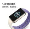 荣耀（HONOR）手环9 NFC版 晨辉紫 轻薄双曲面 心脏健康守护 14天超长续航 智能运动手环 送男友 实拍图