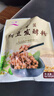 川秀纳豆菌3g*5包家用自制纳豆发酵菌粉 纳豆发酵剂小包装 实拍图