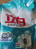 立白柠檬洗洁精家用实惠装家庭大桶按压瓶式洗涤剂洗碗液食品级餐具净 【8斤大桶装】柠檬洗洁精4.028kg 实拍图