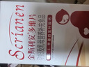 斯利安活性叶酸 6S-5-甲基四氢叶酸钙 无碘配方90粒 女士备孕孕妇适用 实拍图