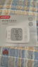 鱼跃（yuwell）【医用级准】手腕式精准电子血压计高血压仪家用测量仪器手表便携 【推荐高端款】体位+袖带自检+智能语音+充电+心率 实拍图