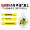 威露士（Walch）多用途消毒液消毒水1.5L柠檬 衣物除菌液家居环境杀菌非84酒精 实拍图