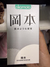 冈本（OKAMOTO）避孕套 skin尽享量贩装40片 男女用安全套套成人情趣计生用品 实拍图