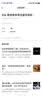 ENKOR恩科E06骨传导耳夹式蓝牙耳机开放式不入耳跑步运动IPX8级防水真无线夹耳挂耳式适配苹果小米华为 实拍图