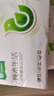 雨森（YUSEN）纯木生活抽纸面巾纸木浆纸巾260张5层52抽大包手纸 5层 260张*3包 实拍图