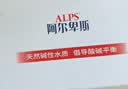 阿尔卑斯天然矿泉水500ml*24瓶整箱装饮用水运动瓶装水 实拍图